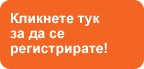 �������� ���, �� �� �� ������������!!